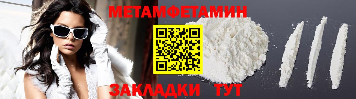 АМФ  Amphetamine  Зерноград  Вход с VPN  АМФЕТАМИН Розовый 