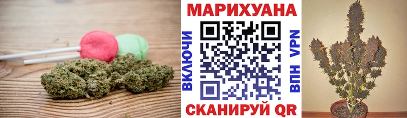 Canna-Cookies конопля Зерноград