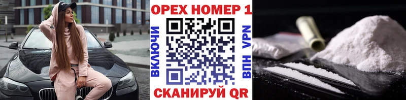 Cocaine Эквадор  Зерноград 