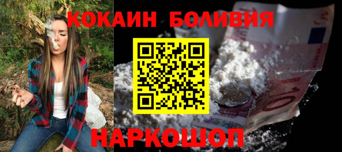 Зерноград  Конопля  МЕФ   Кокаин  Канабис  Вход с VPN  ГАШ 