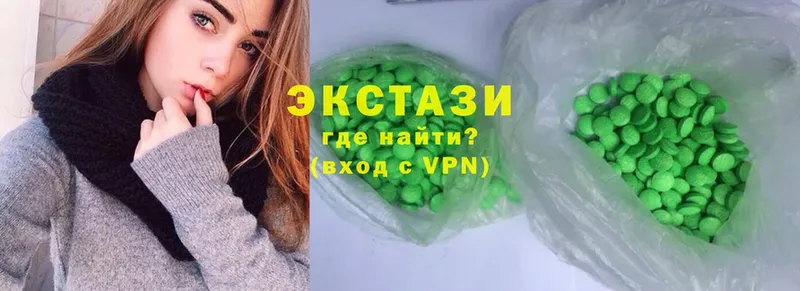 KRAKEN сайт  Зерноград  ЭКСТАЗИ XTC  что такое  