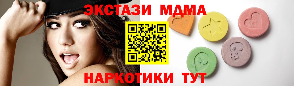 omg онион  Экстази круглые  ЭКСТАЗИ  Вход с VPN  Зерноград  ЭКСТАЗИ таблы 