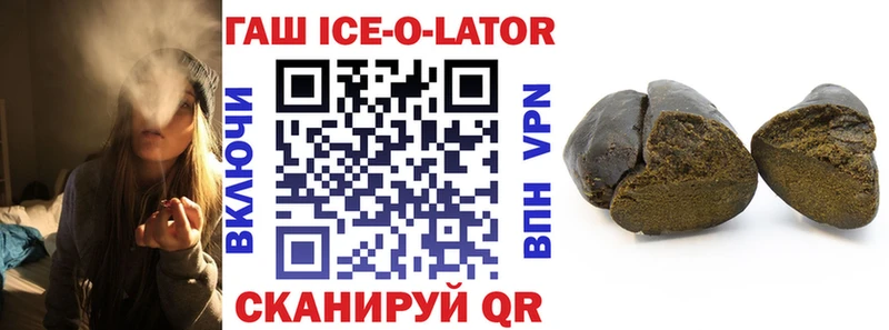Гашиш Cannabis  Зерноград 