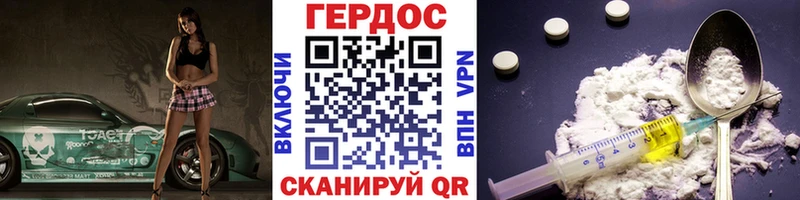 Героин Афган сколько стоит Зерноград