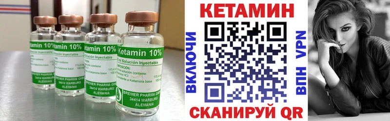 хочу наркоту  Зерноград  МЕГА зеркало  Кетамин ketamine 
