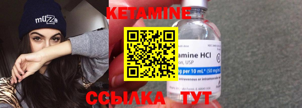 Зерноград  КЕТАМИН ketamine  МЕГА рабочий сайт  Кетамин ketamine  Вход с VPN 