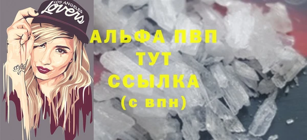молекула духа Наволоки