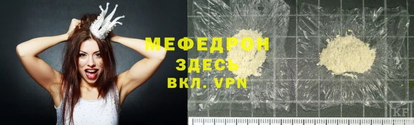 mdma Белая Холуница