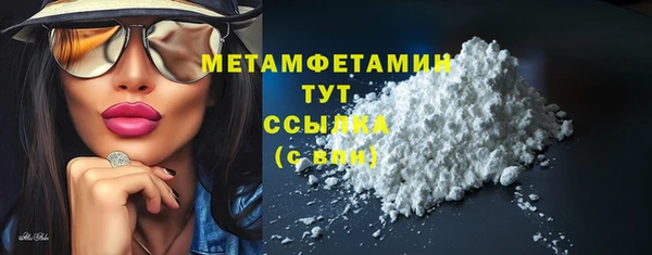 молекула духа Наволоки