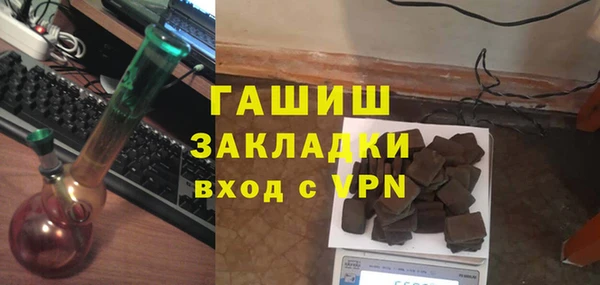 молекула духа Наволоки