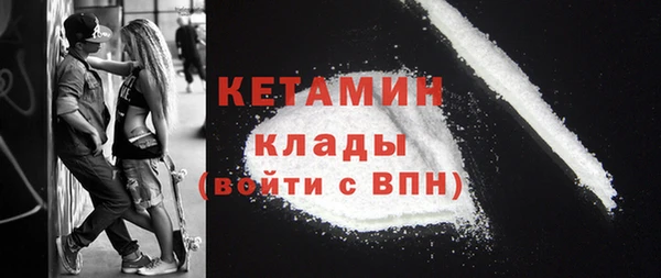 альфа пвп VHQ Михайловка