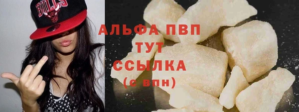 молекула духа Наволоки