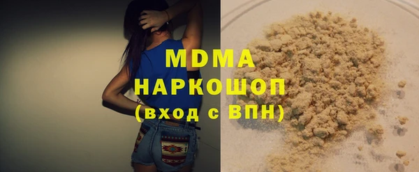 apvp Навашино