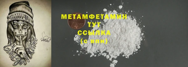 альфа пвп VHQ Михайловка