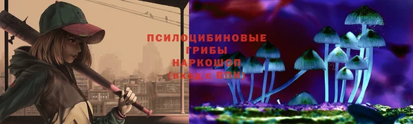 альфа пвп VHQ Михайловка