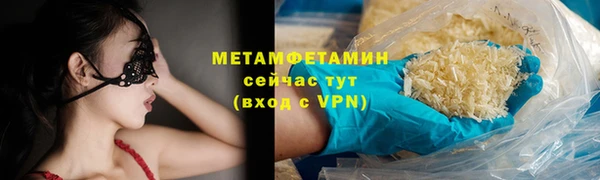 mdma Белая Холуница