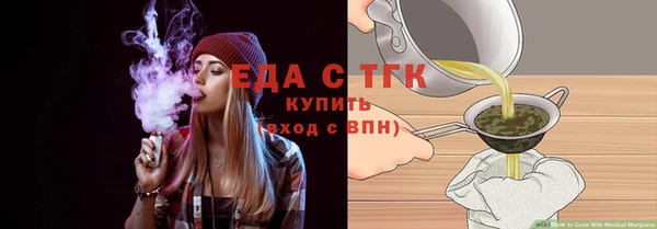 молекула духа Наволоки