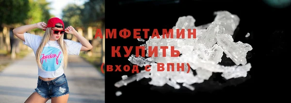 альфа пвп VHQ Михайловка