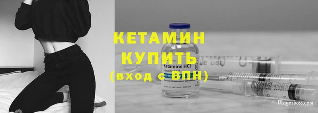 молекула духа Наволоки