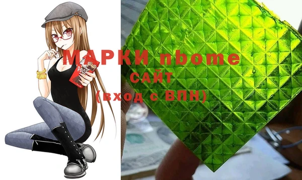 mdma Белая Холуница