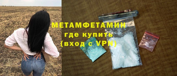 молекула духа Наволоки