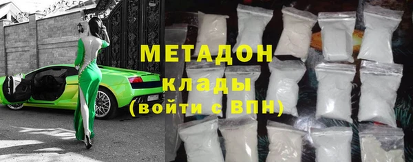 метамфетамин Белая Калитва