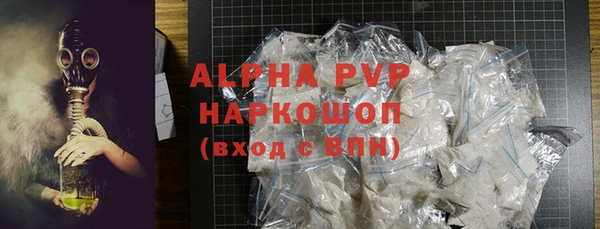молекула духа Наволоки