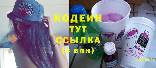 метамфетамин Белая Калитва