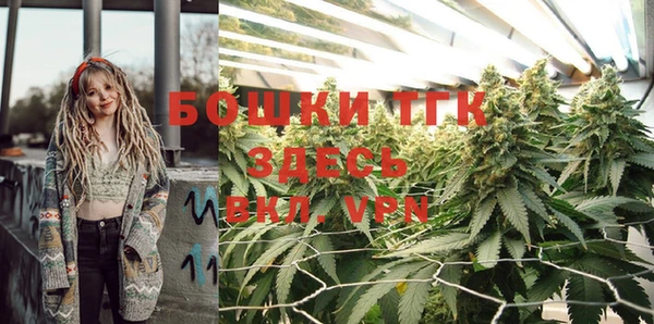 альфа пвп VHQ Михайловка