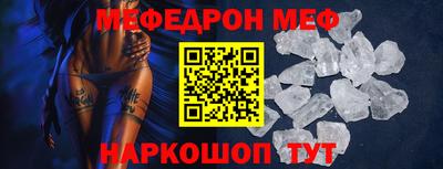 гидра Бугуруслан