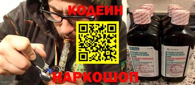 кокс Будённовск