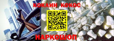 кокс Будённовск