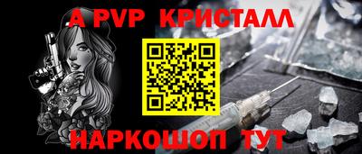 гидра Бугуруслан