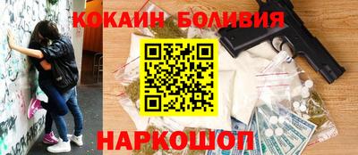 кокс Будённовск