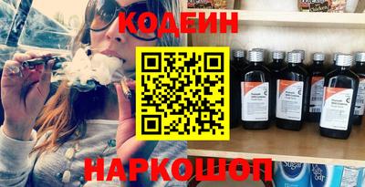 кокс Будённовск