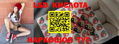 прущий лед Бузулук
