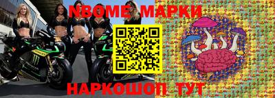 дмт Волжск