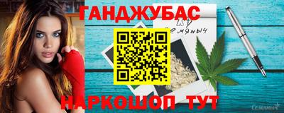 гидра Бугуруслан