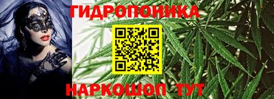 гидра Бугуруслан
