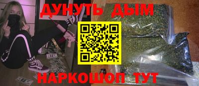 прущий лед Бузулук