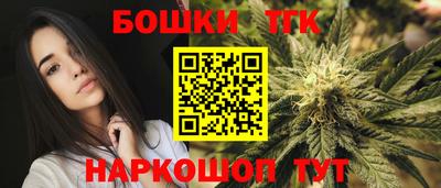 гидра Бугуруслан