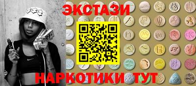 прущий лед Бузулук