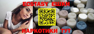 гидра Бугуруслан