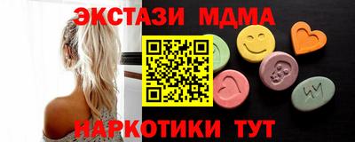 прущий лед Бузулук