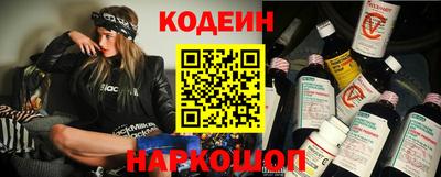 кокс Будённовск