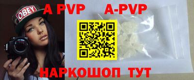 таблы Абакан