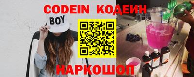 мефедрон VHQ Волжский