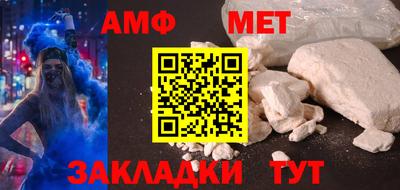гидра Бугуруслан