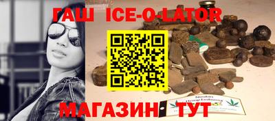 гидра Бугуруслан