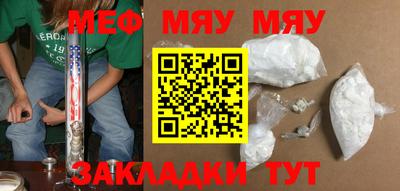 гидра Бугуруслан
